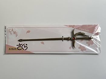 Amazon.co.jp: CLAMP展 限定 カードキャプターさくら ペーパー